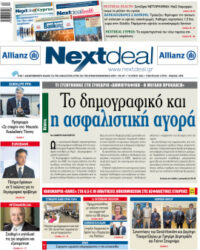 cvr-nextdeal